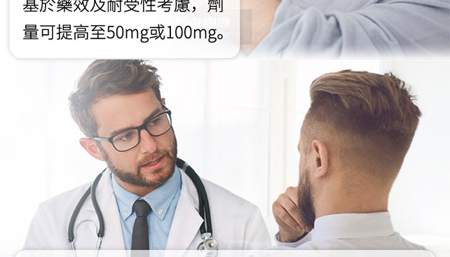威而鋼 Viagra 正品【2盒】