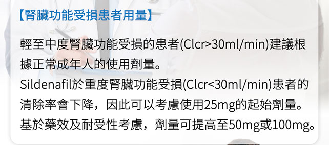威而鋼 Viagra 正品【2盒】