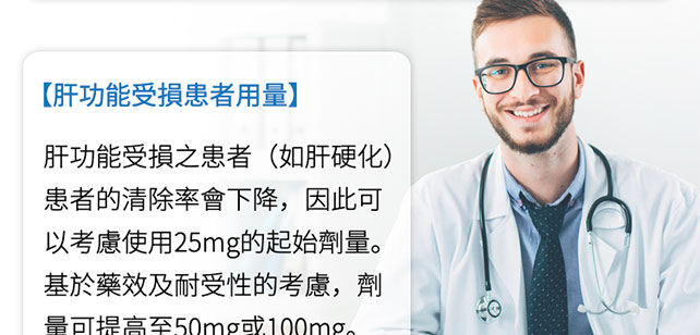 威而鋼 Viagra 正品【2盒】